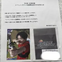 2025年最新】トラキン リアルカード 川村壱馬の人気アイテム