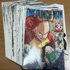 ワンパンマン 33 初版 非全巻 - メルカリ