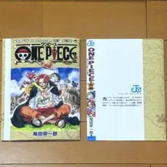 2026年最新】ワンピース ブックカバーの人気アイテム - メルカリ