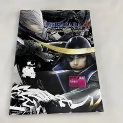 2299S 戦国BASARA4オフィシャルコンプリートワークス