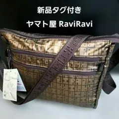 ヤマト屋　 ラビラビキキ2 　日本製軽量ショルダーバック 　メタリック ゴールドのサムネイル