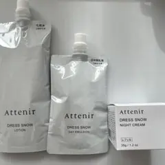 2026年最新】アテニアドレススノートライアルセットの人気アイテム