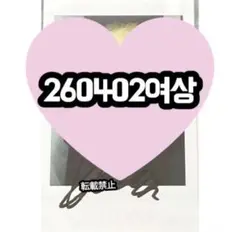 ATEEZ アチズ サインポラ YEOSANG SignPolaroid ヨサン ATEEZ アチズ サインポラ ヨサン SignPolaroid YEOSANG - メルカリ