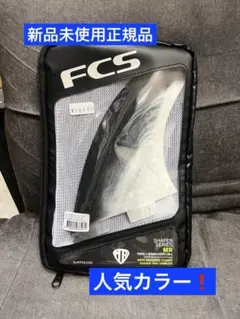 人気カラー！FCS2 マークリチャーズ MR 2+1のサムネイル