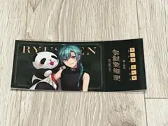 台湾 漫画博覧会 購入特典 緑仙