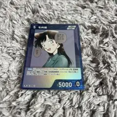 2026年最新】毛利蘭 チャレンジ戦の人気アイテム - メルカリ