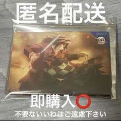 鬼滅の刃 無限城編 劇場物販 冨岡義勇 全方位コレクション 缶バッジ