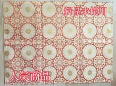 2026年最新】菊紋 お盆の人気アイテム - メルカリ