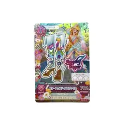 アイカツカード 星宮いちご スターフェスティバルサンダル プレミアム