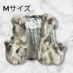 Mサイズ ファーベスト ラビットファー グレー ホワイト マルチカラー