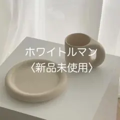 WHITE RUMAN 2箱 WHITE RUMAN 2箱