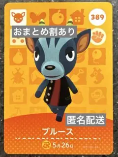 Ryo様 リクエスト 2点 まとめ商品