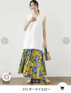 未使用♪ドゥクラッセ UVスラブ フレアスカート ダーククイエロー花柄 UV対策のサムネイル