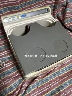 2026年最新】高陽社冷え取り君の人気アイテム - メルカリ