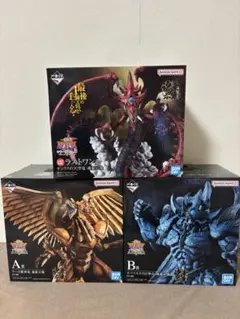 遊戯王　一番くじ　フィギュア　三幻神　3体セット 【未開封】