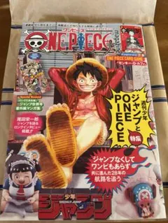 2025年最新】ワンピースマガジン カードの人気アイテム - メルカリ