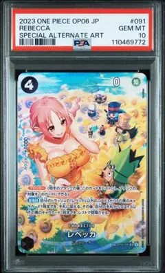 みなりく様 リクエスト 2点 まとめ商品