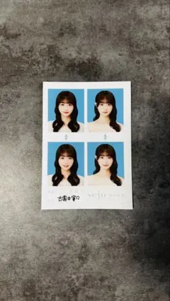 せじゅです。ラッフルくじ 古園井寧々 証明写真 - メルカリ