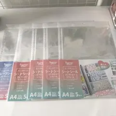 セリア シートシール コレクション リフィール A4 30穴 フレークシール