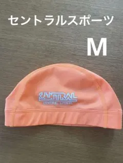 CENTRAL SPORTS 水泳帽 オレンジ　M