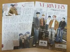 VERIVERY 韓国　切り抜き