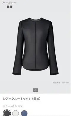 値下新品‼️UNIQLO Mame Kurogouchi シアークルーネックT