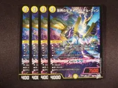 2026年最新】チャクラデルフィンの人気アイテム - メルカリ