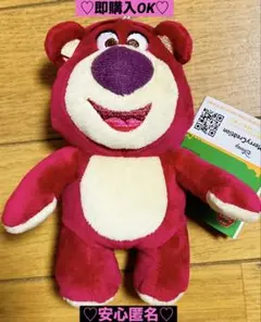 【新品❤️未使用】ディズニー100thセレブレーションマスコット⭐️ロッツォ