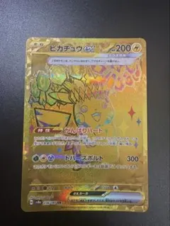 ピカチュウ　UR 美品 ピカチュウUR 美品 - メルカリ
