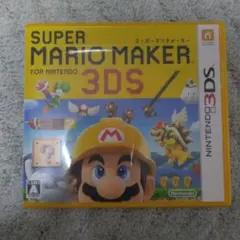 3DS スーパーマリオメーカー 空箱