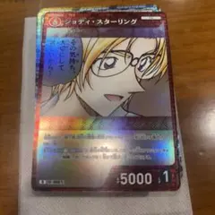 Item thumbnail for item 48d2424f-cf3b-4b85-b09b-248ae2105abf