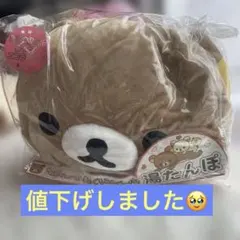 リラックマ 湯たんぽのサムネイル