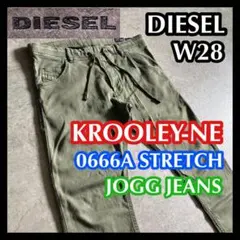 DIESELディーゼルKROOLEY-NEジョグジーンズ0666Aグリーン28緑