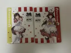 ウマ娘 KFC コラボカード 2枚セット　ブエナビスタ　レッドディザイア