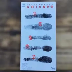 UNICORN ソロ曲収録8cmシングル CD