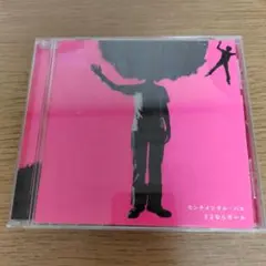 センチメンタル・バス　 さよならガール