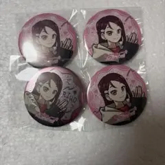 Aqours CLUB缶バッジ 諏訪ななか - メルカリ