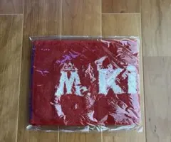 【4/9までお値下げ】King & Prince ツアーグッズ マフラータオル