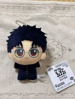 2025年最新】ダンダダン ちびぐるみの人気アイテム - メルカリ