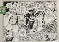 ワンピース ベースショップ ALL PAGES ハンコック 黒ひげ 複製原画のサムネイル