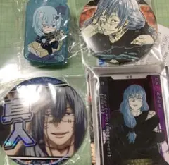 呪術廻戦 真人 まとめ売り