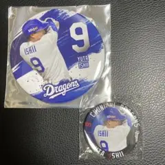 ⚾️ドラゴンズ　石伊　選手　缶バッジ　当たり　ノーマル　セット