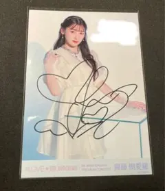 2025年最新】齋藤樹愛羅直筆の人気アイテム - メルカリ