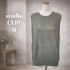 studio CLIP スタディオクリップ カーキ 透かし編み ニットベスト