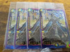 パーフェクトペテンシー 神アート 4枚 未開封 - メルカリ