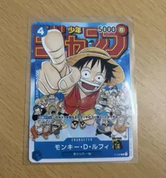 2026年最新】ジャンプ 25周年の人気アイテム - メルカリ