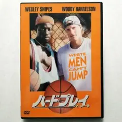 ハード・プレイ('92米)〈初回生産限定〉