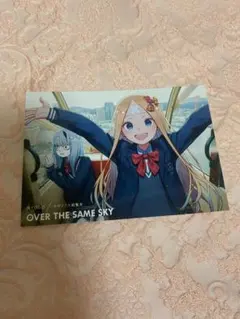 FGO OVER THE SAME SKY ブロマイド アビー