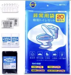 かんちゃん様 リクエスト 2点 まとめ商品