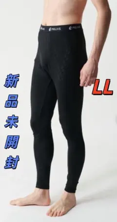 文化の日！メンズ LL サイズ 新品 リライブスパッツ α リカバリーウェア